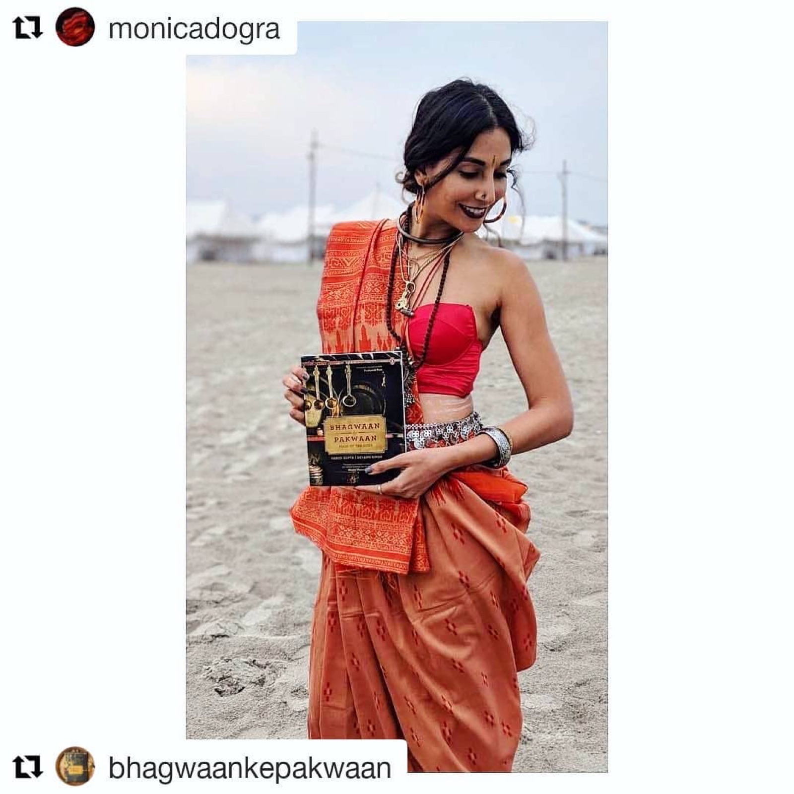 Bhagwaan Ke Pakwaan, out in the world